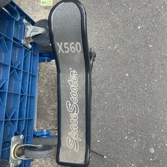 スペーススクーター X560 中古の画像