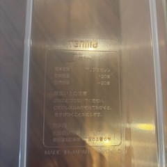 [受付停止]衣装ケース/TENMA天馬[1段、深型]の画像