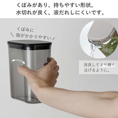 マーナ、ウォーターポット１L、お茶ボトルの画像