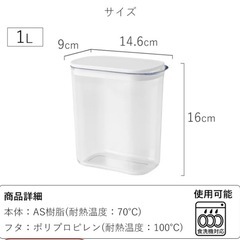 マーナ、ウォーターポット１L、お茶ボトルの画像