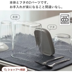 マーナ、ウォーターポット１L、お茶ボトルの画像