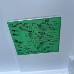 冷蔵庫 YAMADASELECTの画像