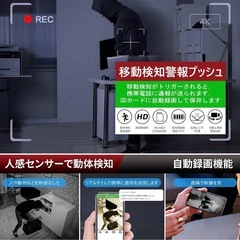 小型カメラ WiFi 防犯カメラ  FHD 1080P 256GB対応 連続録画時間7時間 USB充電式 上書き録画 広角 長時間録画 iOS/Android 遠隔監視 動体検知 証拠撮影 屋内/玄関/屋外 操作簡単の画像