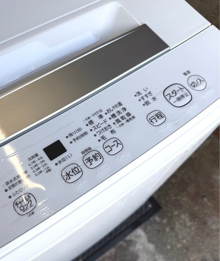札幌市内配送可 美品 21年製 東芝 TOSHIBA 4.5kg 全自動洗濯機 AW-45M9-W ピュアホワイト