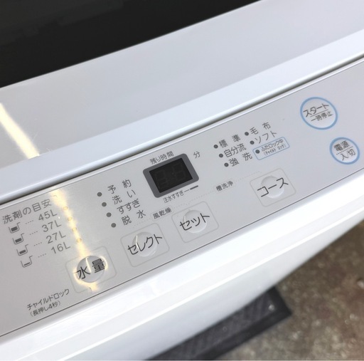札幌市内配送可 美品 23年製 MAXZEN マクスゼン 5kg 全自動洗濯機 JW50WP01 ホワイト 