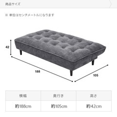 モダンデコ　リクライニングソファベッド
の画像