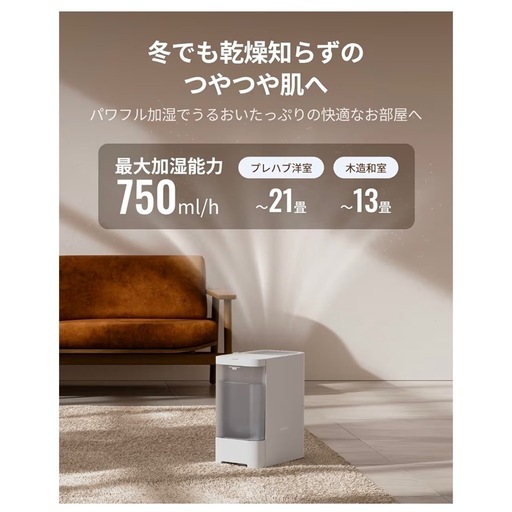 switchbot 気化式加湿器【美品、箱あり】