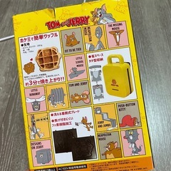 【新品】トムとジェリー　ワッフルメーカーの画像