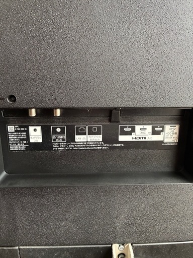 SONYブラビア　65インチ　ジャンク品