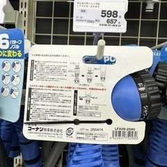 ホースリールヘッドの画像