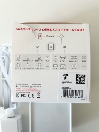 switchbot スマートリモコンhab2 ほぼ未使用、美品