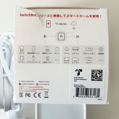 switchbot スマートリモコンhab2 ほぼ未使用、美品の画像