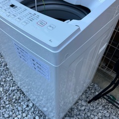 ニトリ 洗濯機 2023年製 6キロ 美品！の画像