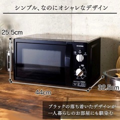 電子レンジの画像