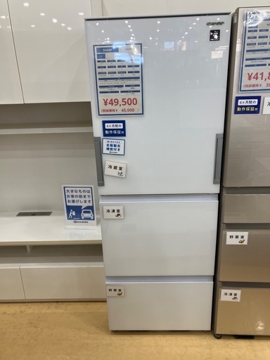 【半年間動作保証付き】SHARP 2022年製　SJ-GW35J-W 3ドア　350L ﾄﾚｰ割れ有