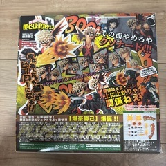 海洋堂　僕のヒーローアカデミア 爆豪勝己の画像