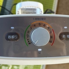 山善　遠赤外線ヒーター「DBX-J121」の画像