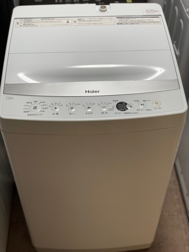 送料・設置込み可?表示価格より10%OFF?洗濯機　7kg Haier 2020年【分解クリーニング済み】
