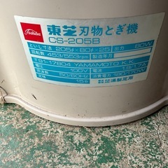 東芝　刃物とぎ機　美品の画像