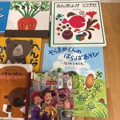 読めるけどダメージあり絵本10冊セットの画像