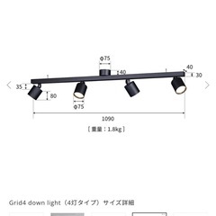 アートワークスタジオ　美品　ライトの画像