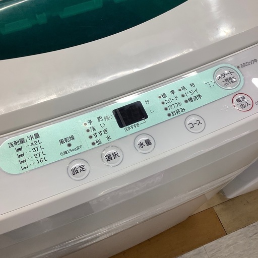 【トレファク ラパーク岸和田店】2018年製 HERB Relax 全自動洗濯機　入荷しました【6ヶ月保証】