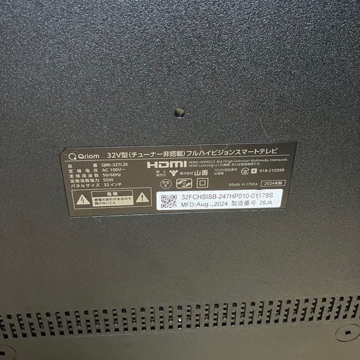 32v型(チューナー非搭載)フルハイビジョンスマートテレビ