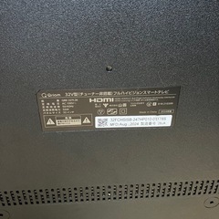 32v型(チューナー非搭載)フルハイビジョンスマートテレビの画像