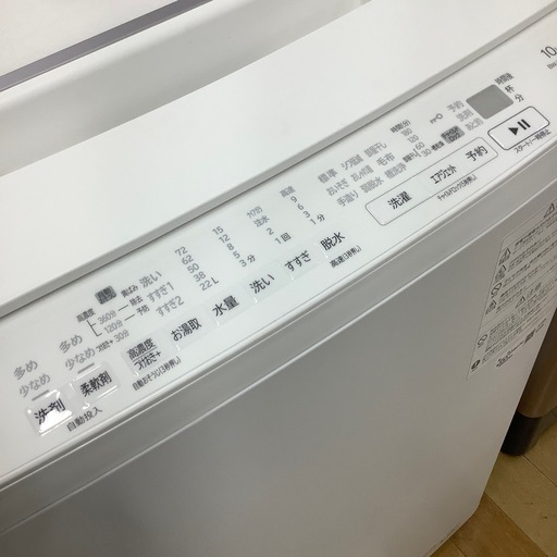 【トレファク ラパーク岸和田店】2023年製 HITACHI 全自動洗濯機　入荷しました【12ヶ月保証】