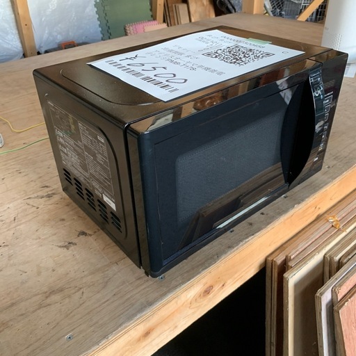 電子レンジ