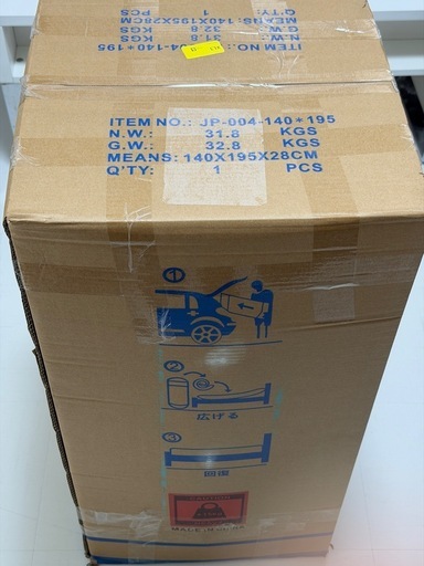 新品　マットレス　ダブルサイズ