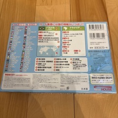 新品未使用　世界の国旗あわせカードの画像