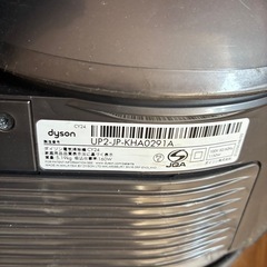 Dyson ダイソン　掃除機の画像