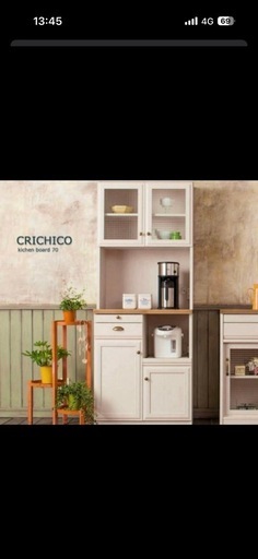 B-company（ビーカンパニー）の激安‼️ CRICHICO（クリチコ）キッチンボード 幅70cm?A0104クリチコシリーズキッ