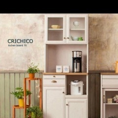 B-company（ビーカンパニー）の激安‼️ CRICHICO（クリチコ）キッチンボード 幅70cm🌟A0104クリチコシリーズキッチンボード（食器棚）の画像