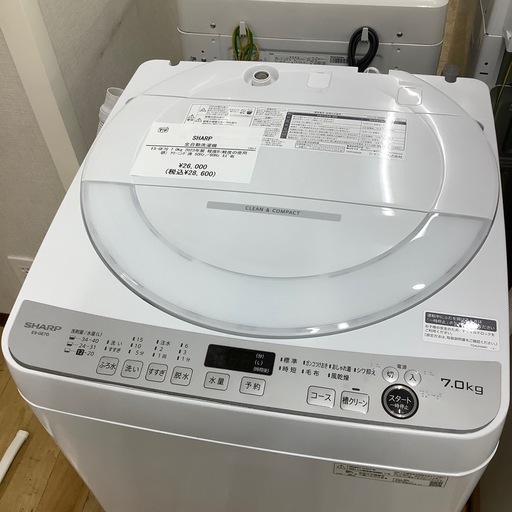【トレファク ラパーク岸和田店】2023年製 SHARP 全自動洗濯機　入荷しました【12ヶ月保証】
