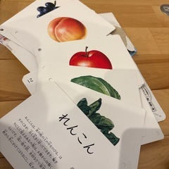 知育くもんの生活図鑑カード　くだものやさいカードの画像