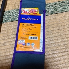 釣竿2024年8月購入未使用品ひらめ釣り装備一式の画像