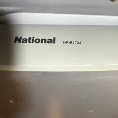 冷蔵庫　165Lの画像