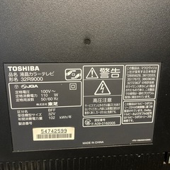 液晶テレビ　の画像