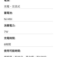 決まりました　IZUMIバリカン　1回のみ使用の画像