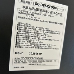 テーブルの画像