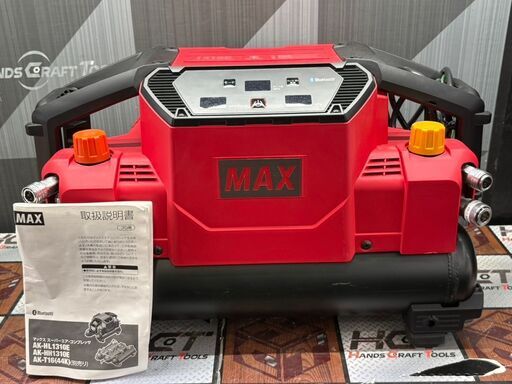 【中古】マックス MAX AK-HL1310E エアコンプレッサ 高圧/常圧 11L【ハンズクラフト佐賀】