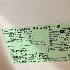 美品✨ 2021年✨HITACHI 冷蔵庫の画像