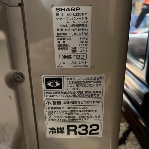 エアコン　2021年製