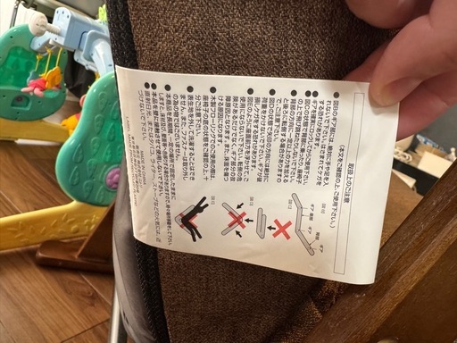 1人掛けチェア