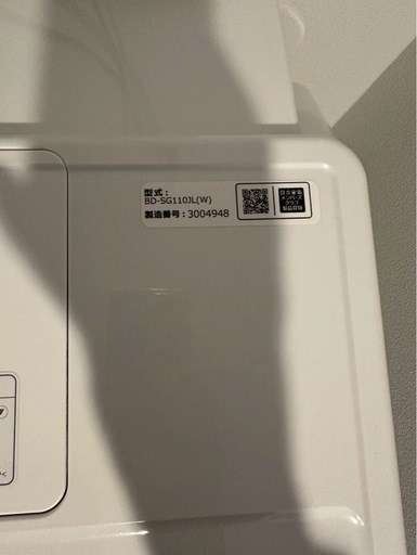 HITACHI ドラム式洗濯乾燥機 BD-SG110JL（W）
