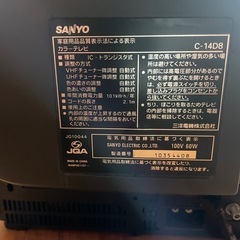 平成レトロ ブラウン管テレビの画像