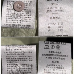 レーヨン、綿、麻長袖シャツ Lサイズ☆の画像