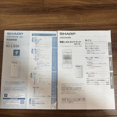 加湿空気清浄機の画像